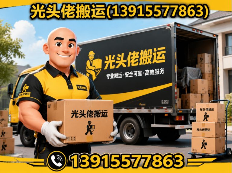 江苏整厂搬迁展示图